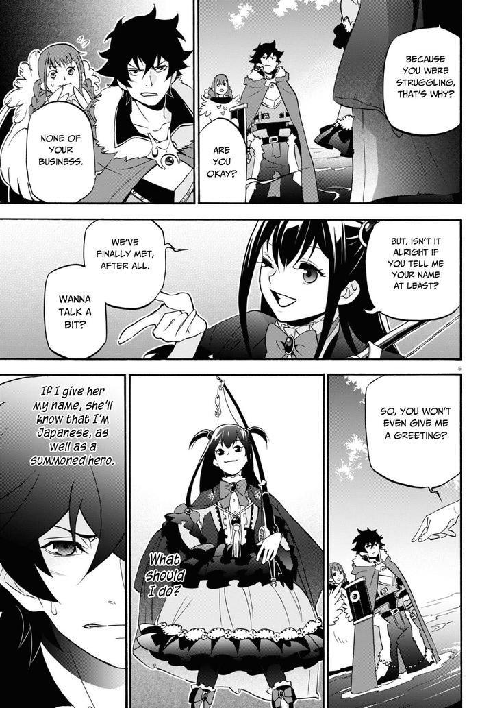 Tate No Yuusha No Nariagari 64 5