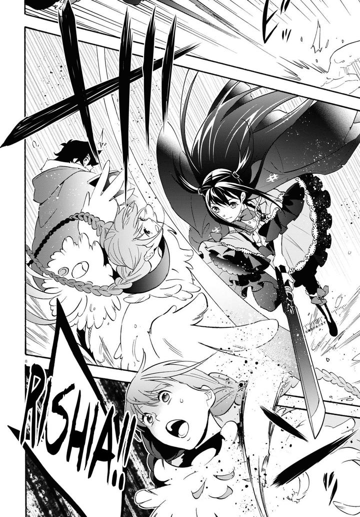 Tate No Yuusha No Nariagari 64 8