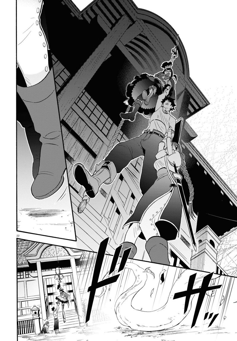 Tate No Yuusha No Nariagari 65 22