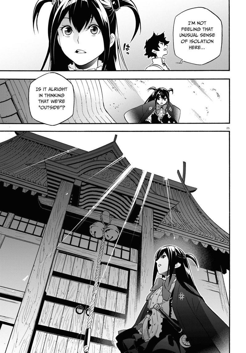 Tate No Yuusha No Nariagari 65 25