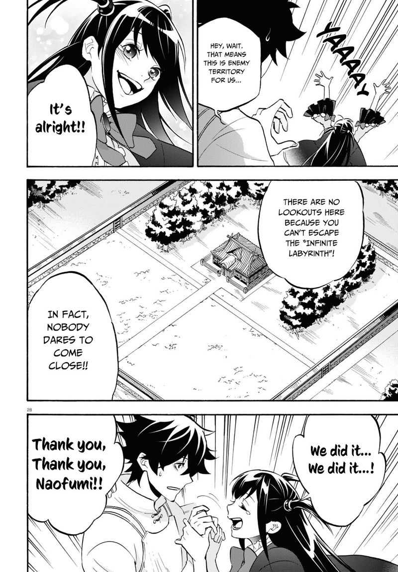 Tate No Yuusha No Nariagari 65 28