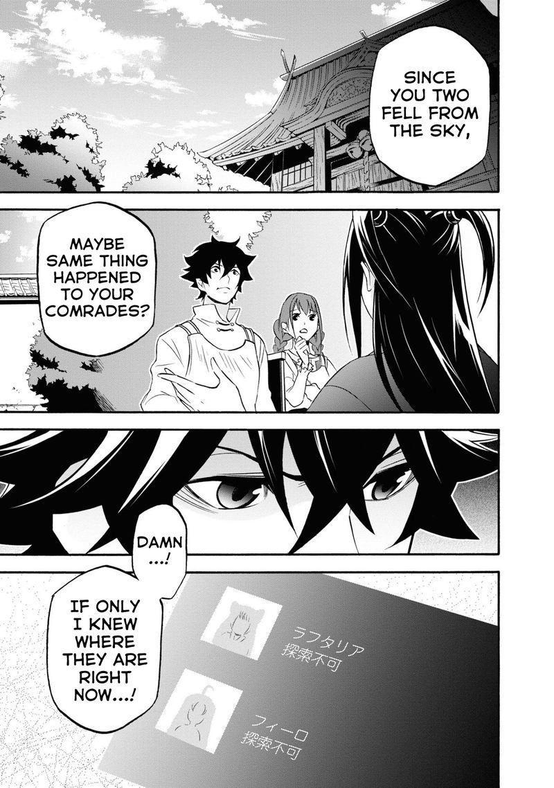 Tate No Yuusha No Nariagari 66 1