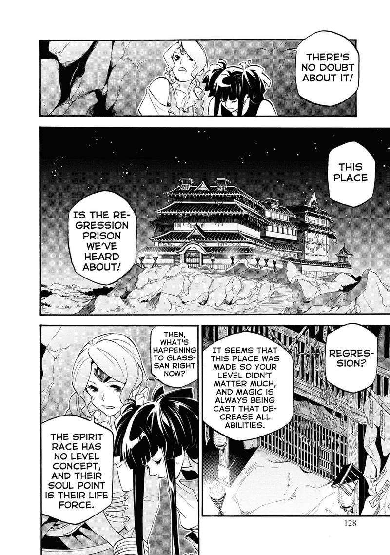 Tate No Yuusha No Nariagari 66 16