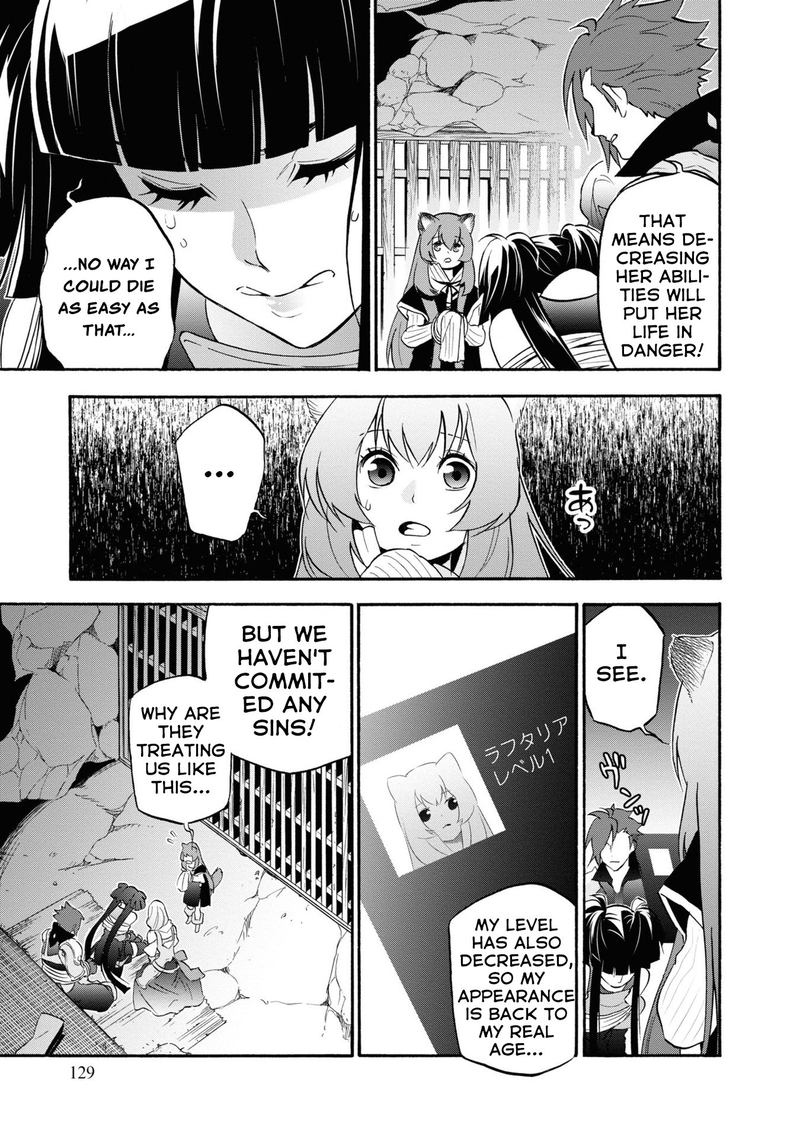 Tate No Yuusha No Nariagari 66 17