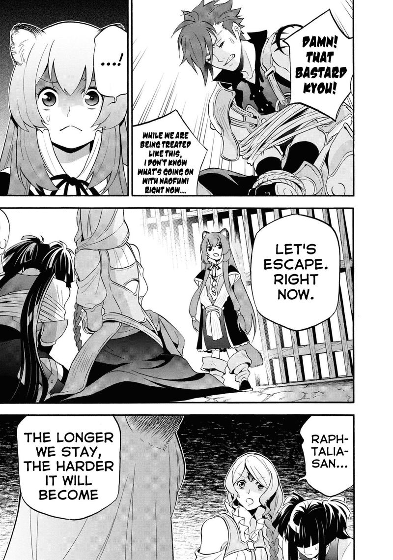 Tate No Yuusha No Nariagari 66 19