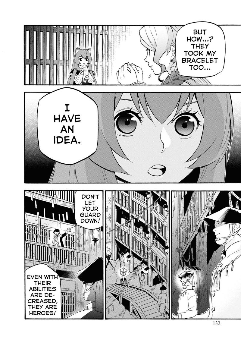 Tate No Yuusha No Nariagari 66 20