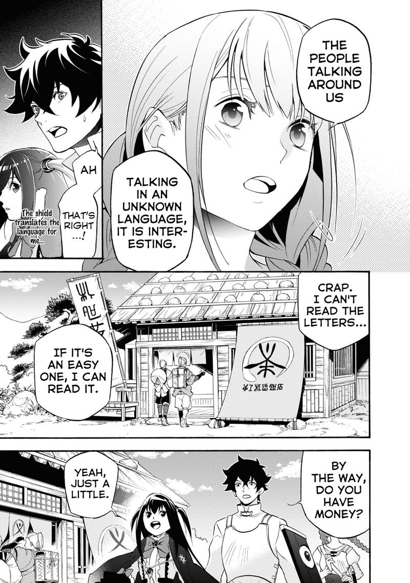 Tate No Yuusha No Nariagari 66 35