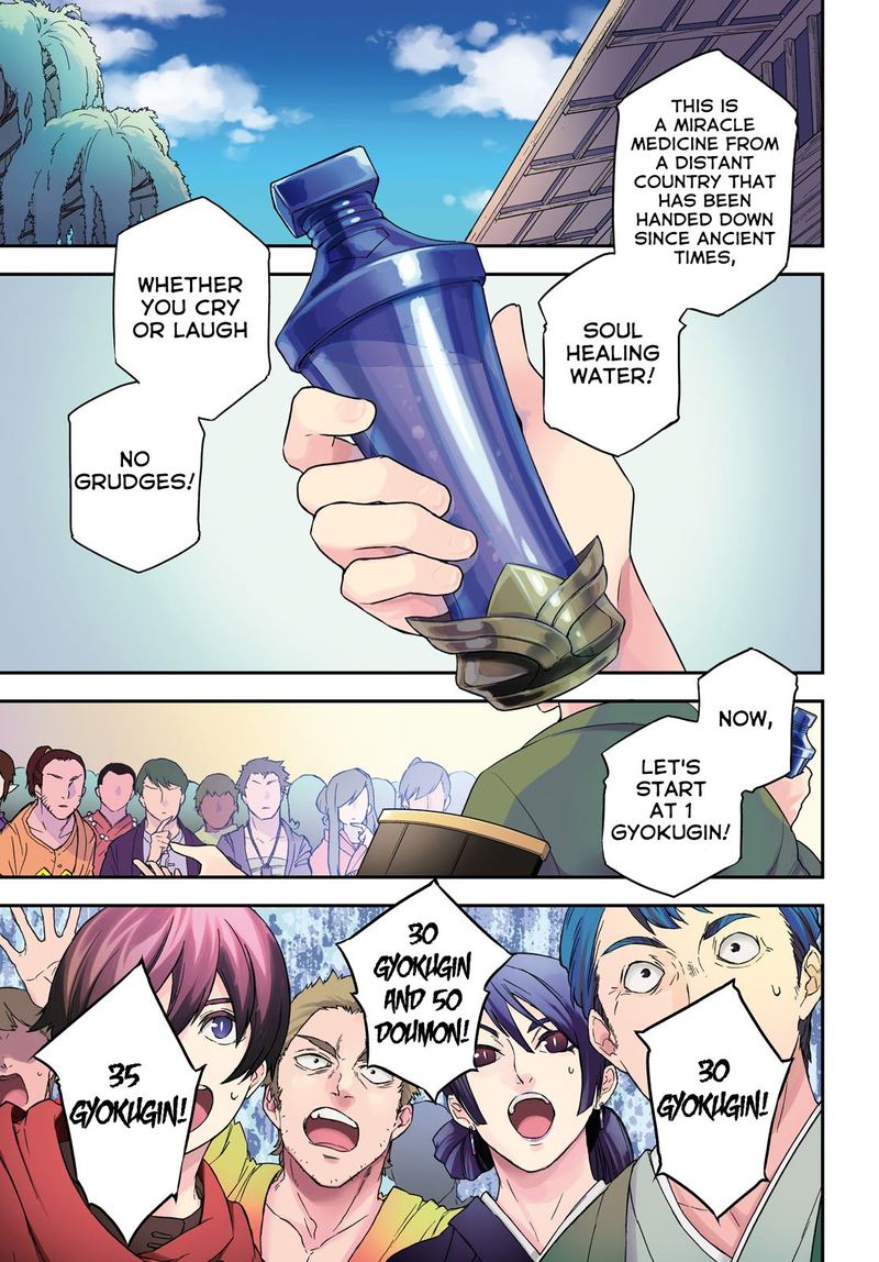 Tate No Yuusha No Nariagari 67 1