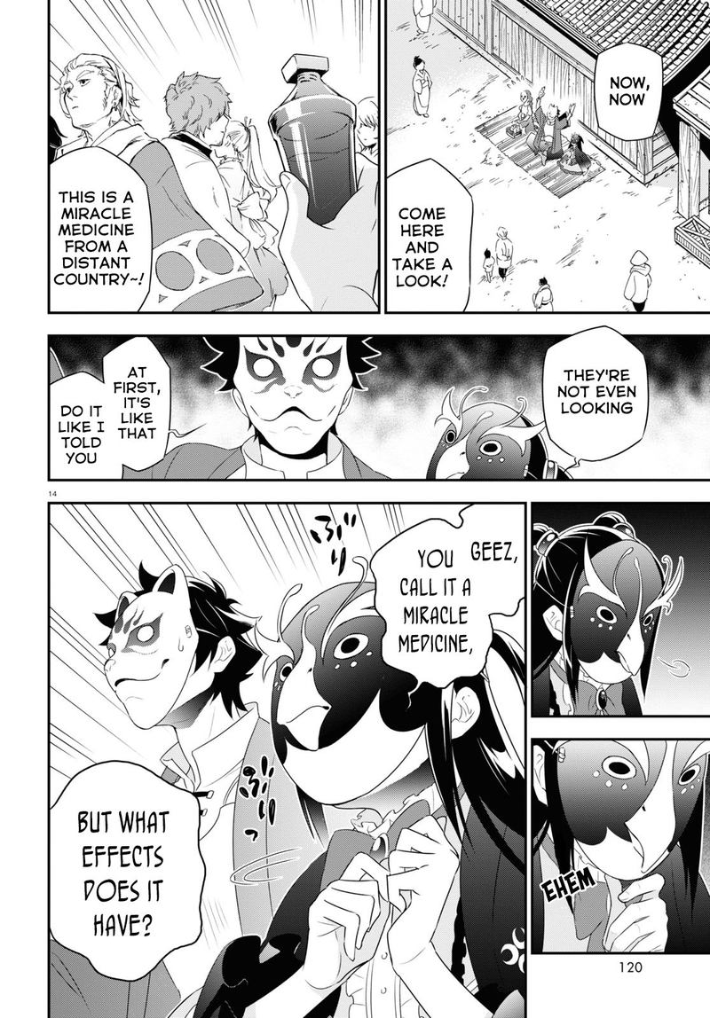 Tate No Yuusha No Nariagari 67 16