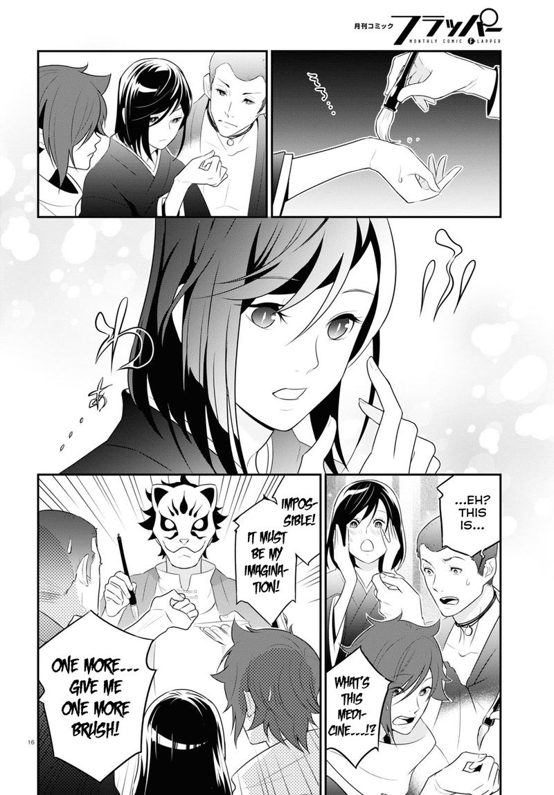 Tate No Yuusha No Nariagari 67 18