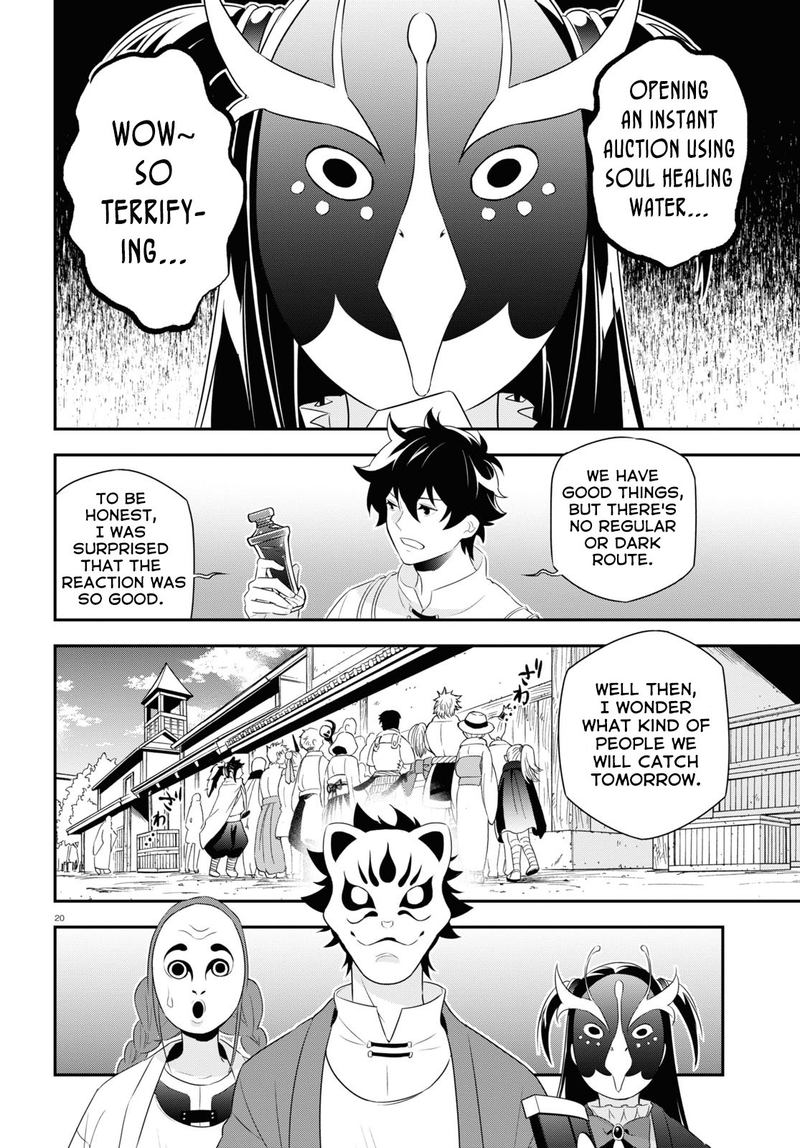 Tate No Yuusha No Nariagari 67 22
