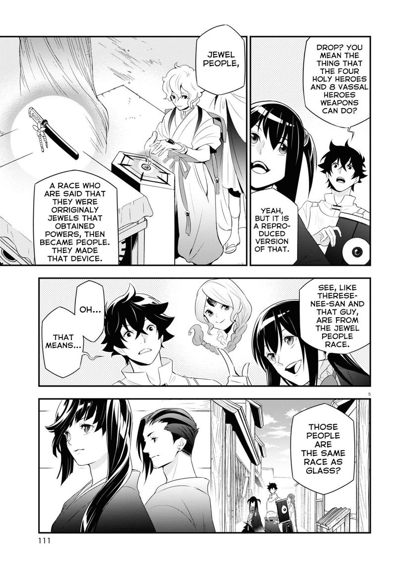Tate No Yuusha No Nariagari 67 7