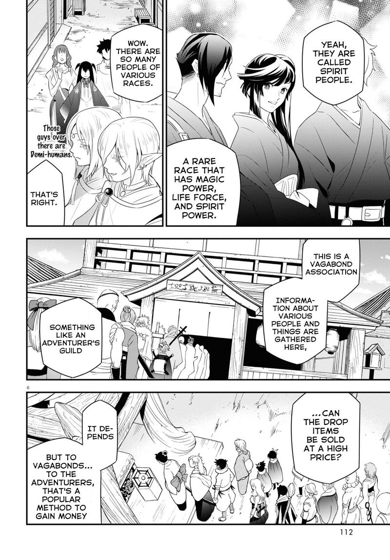 Tate No Yuusha No Nariagari 67 8