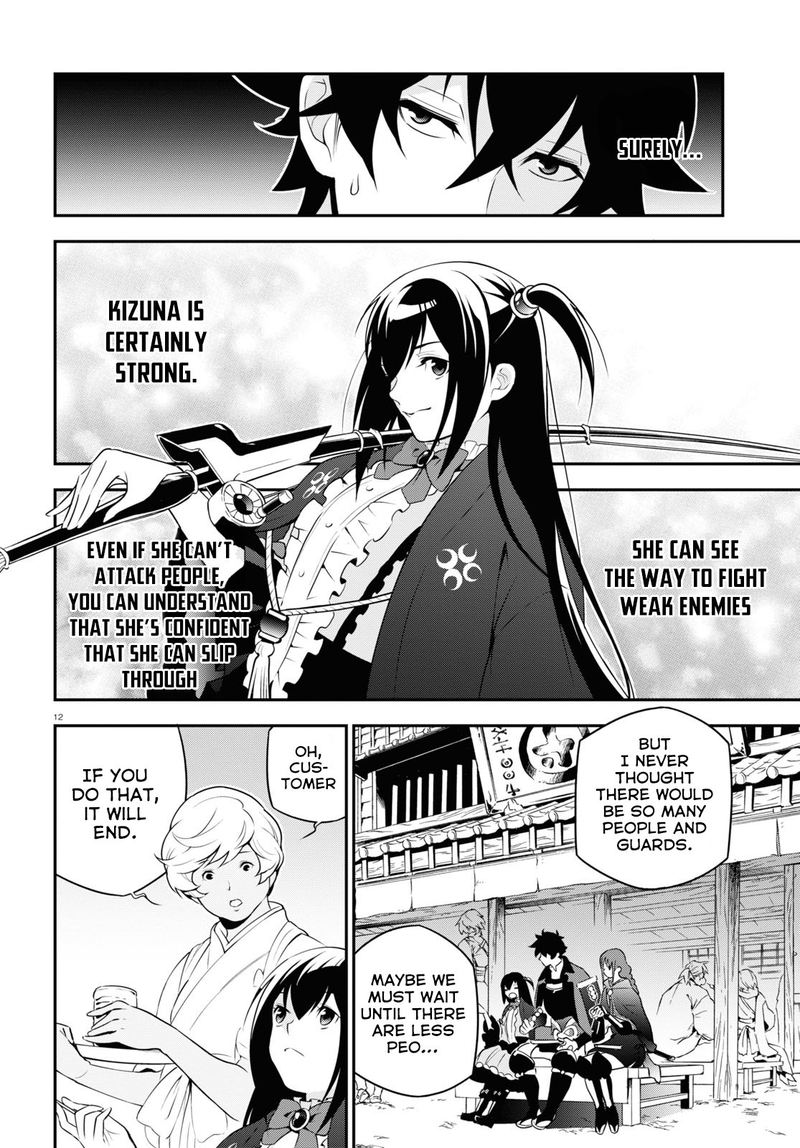 Tate No Yuusha No Nariagari 68 12