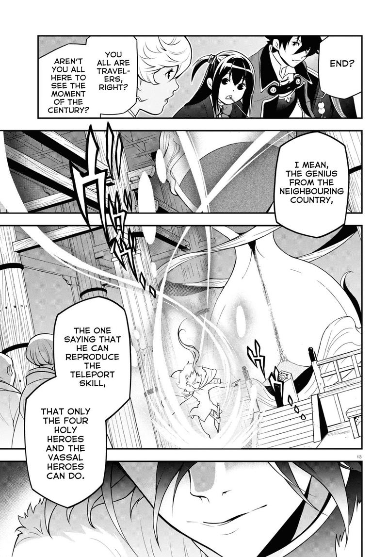 Tate No Yuusha No Nariagari 68 13