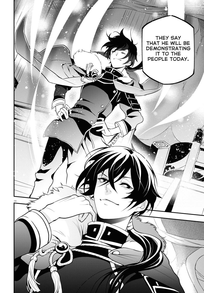 Tate No Yuusha No Nariagari 68 14
