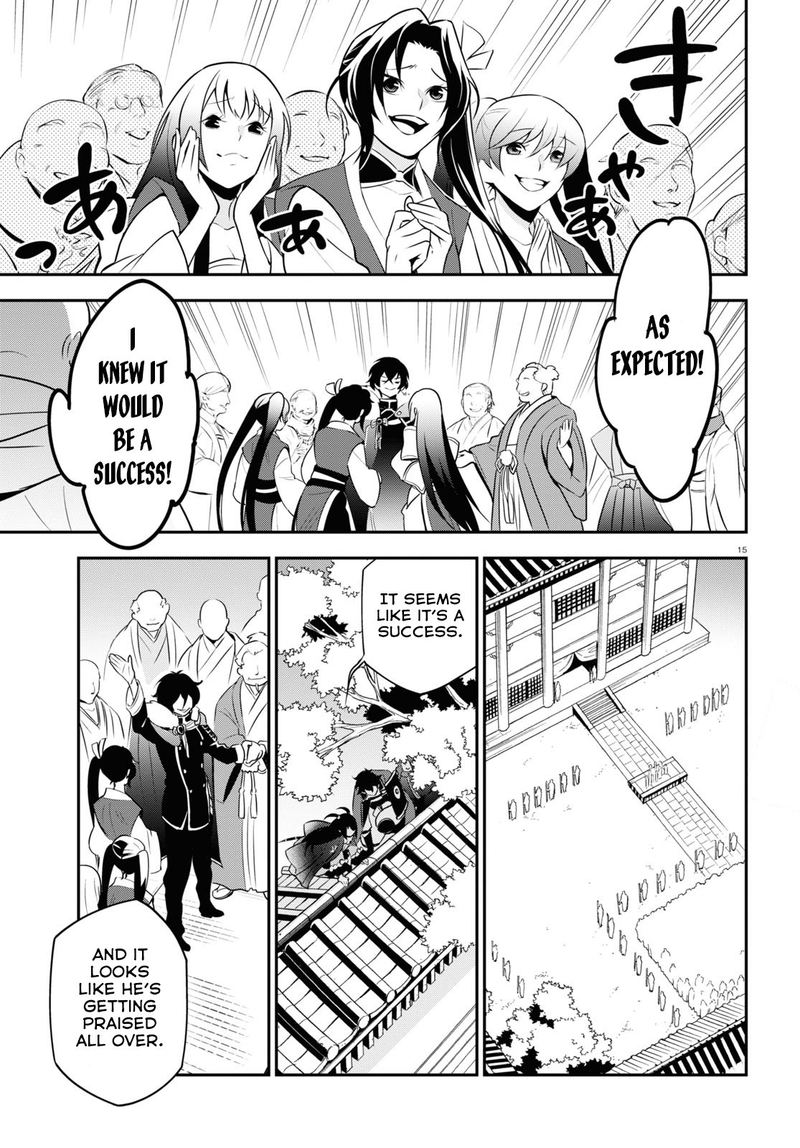 Tate No Yuusha No Nariagari 68 15