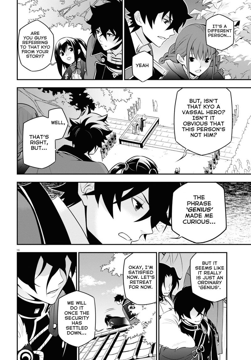 Tate No Yuusha No Nariagari 68 16
