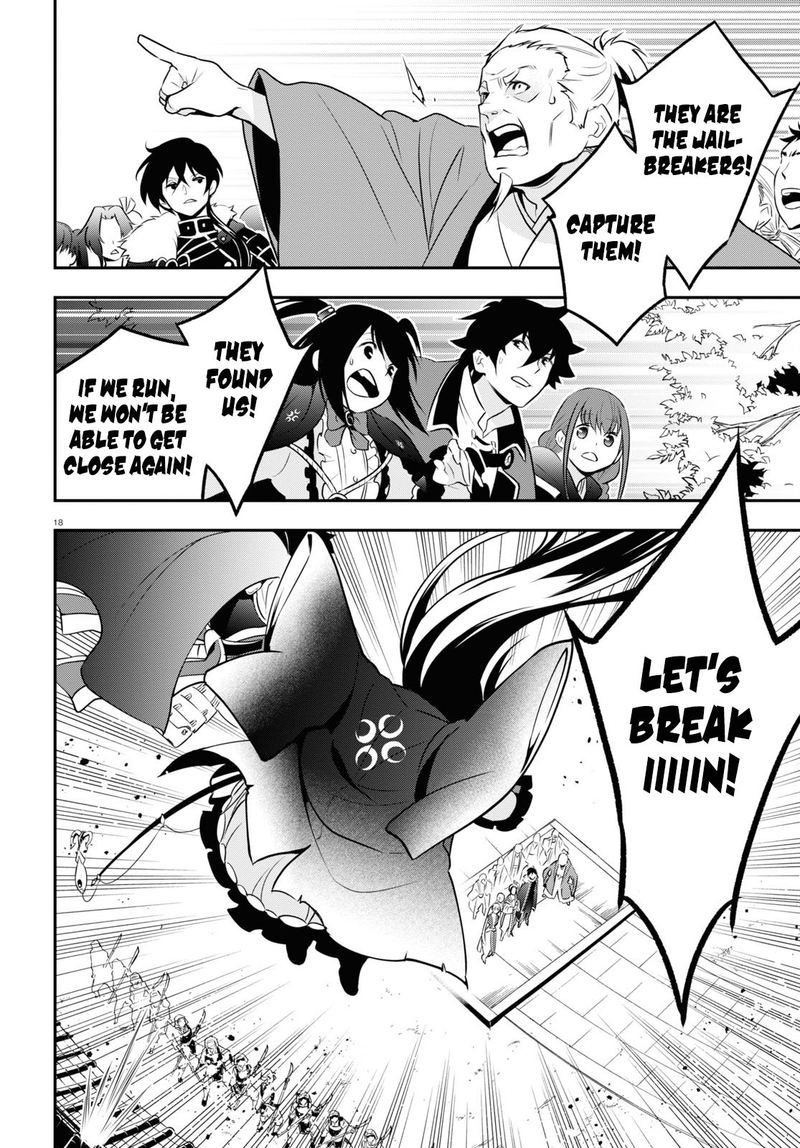 Tate No Yuusha No Nariagari 68 18