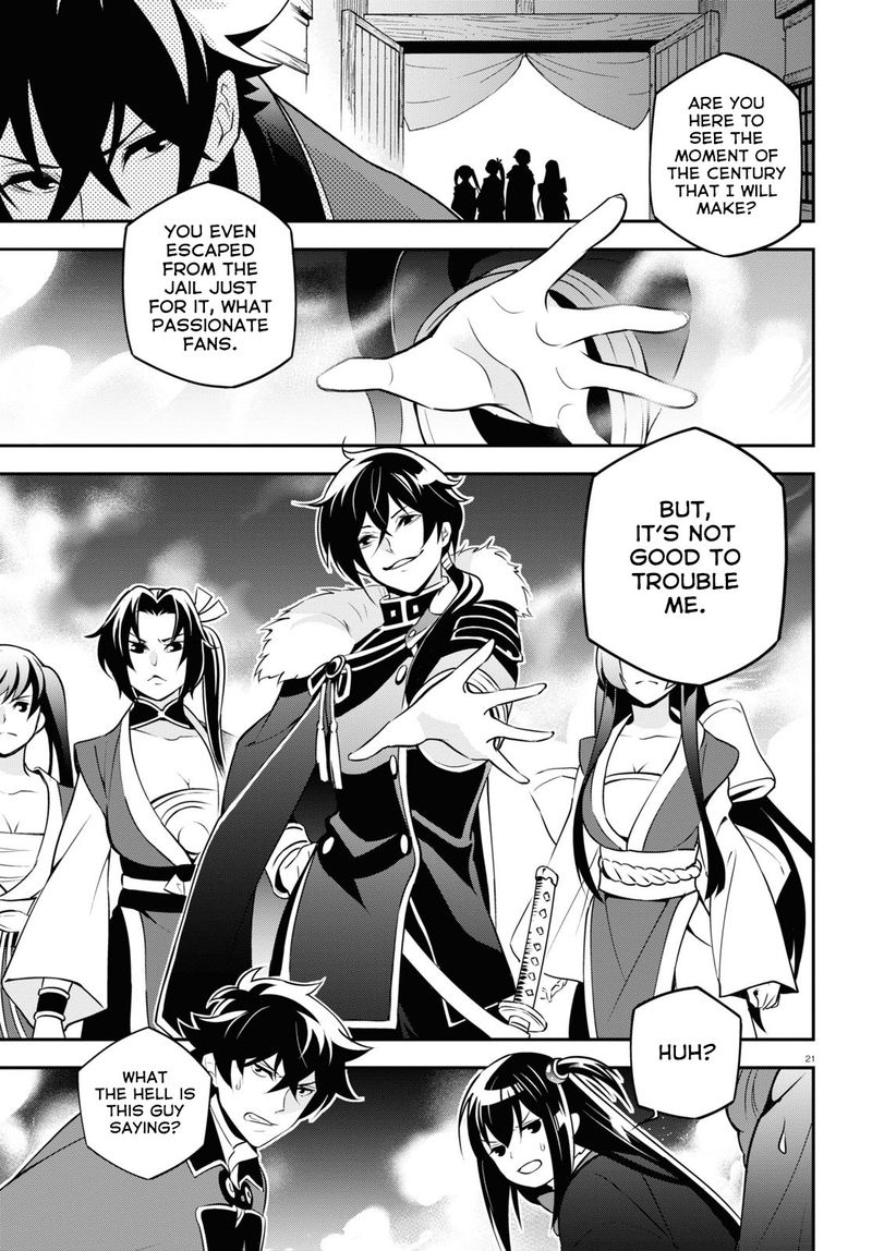 Tate No Yuusha No Nariagari 68 21