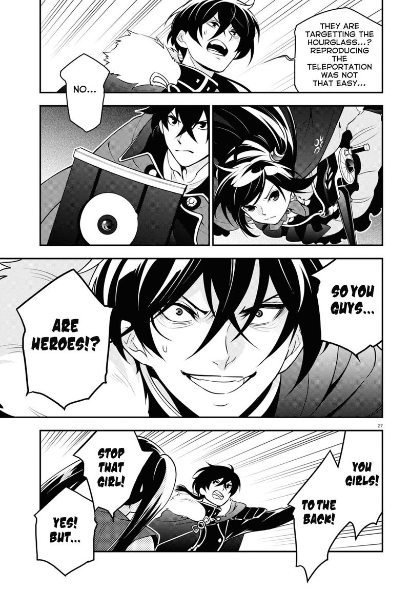 Tate No Yuusha No Nariagari 68 27