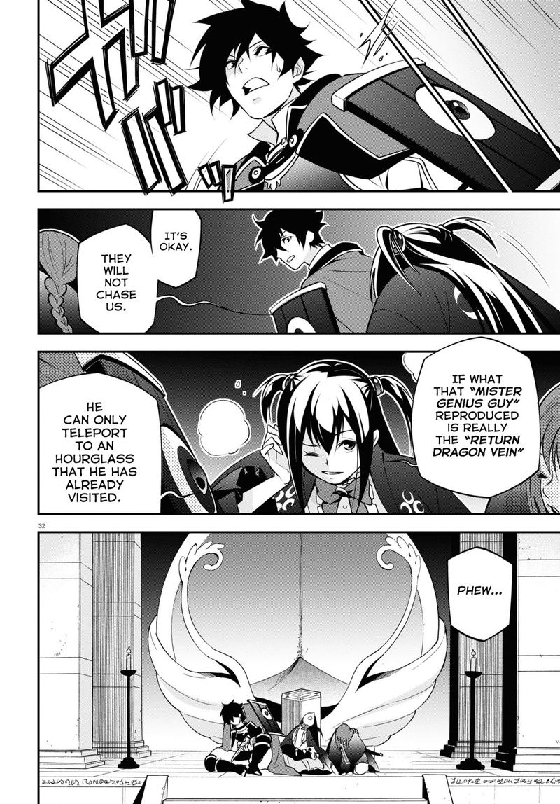 Tate No Yuusha No Nariagari 68 32