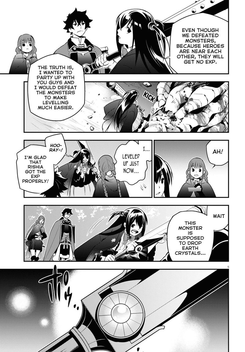 Tate No Yuusha No Nariagari 68 5
