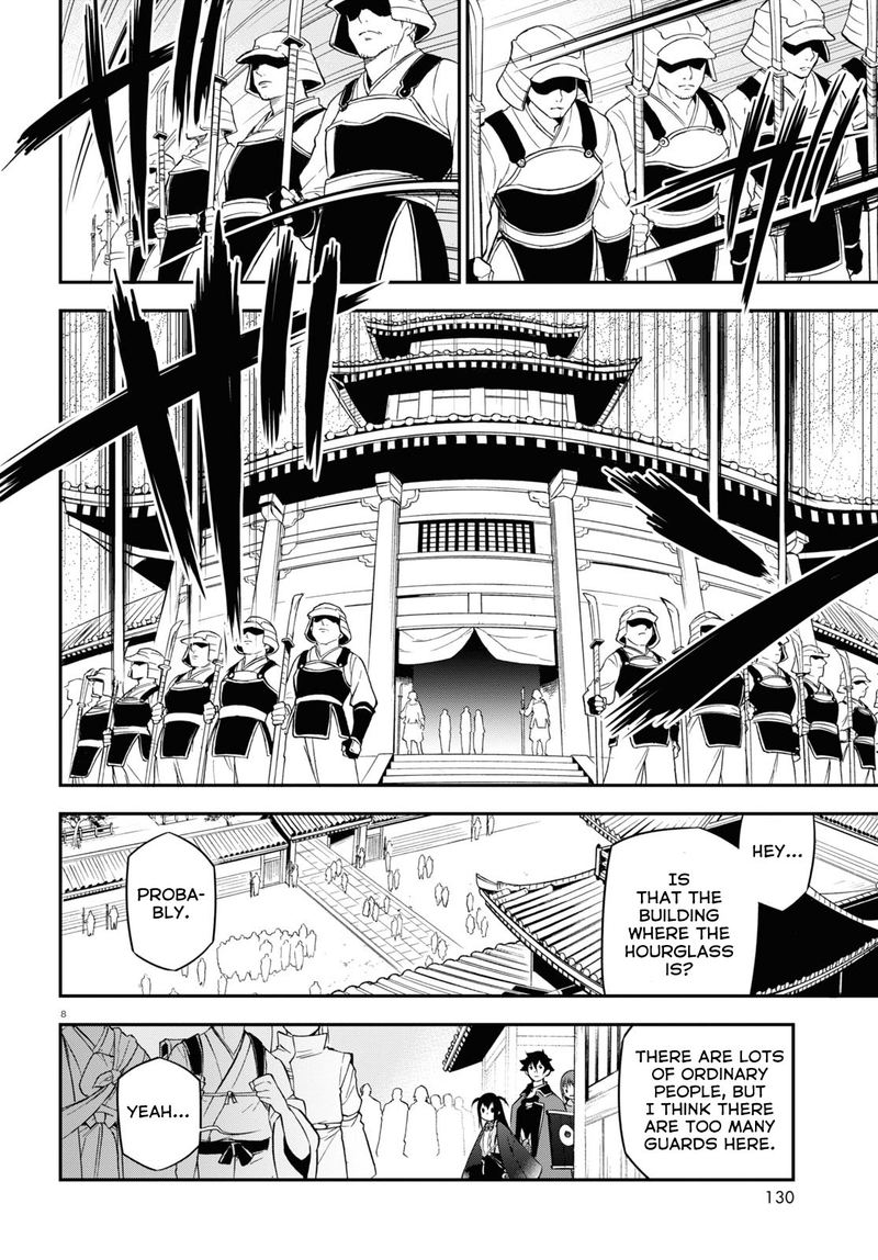 Tate No Yuusha No Nariagari 68 8