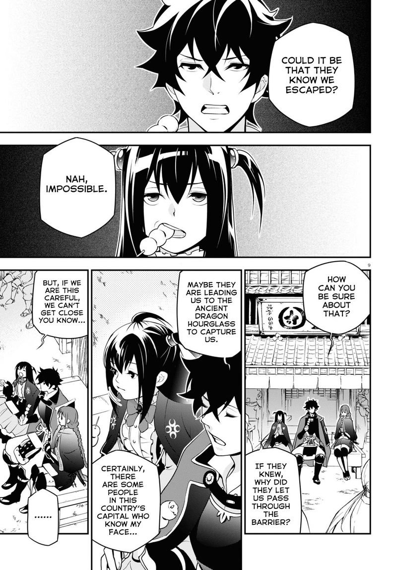 Tate No Yuusha No Nariagari 68 9