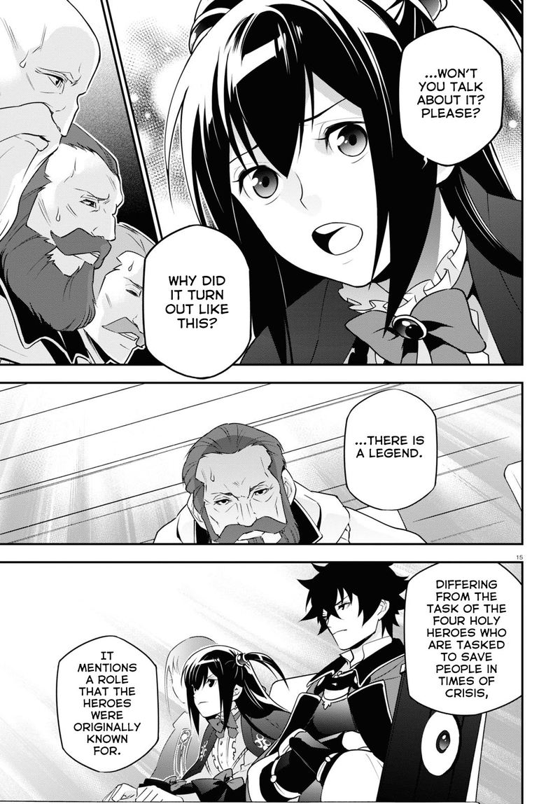 Tate No Yuusha No Nariagari 69 15