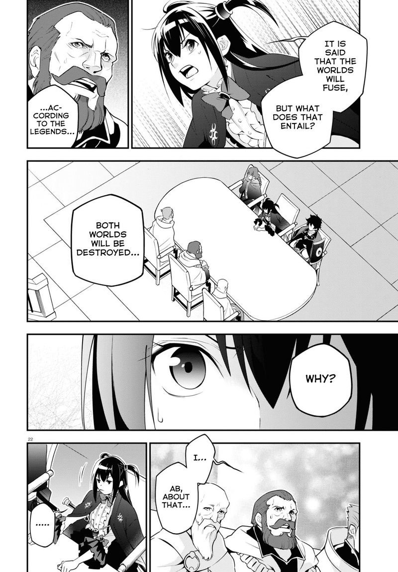 Tate No Yuusha No Nariagari 69 22