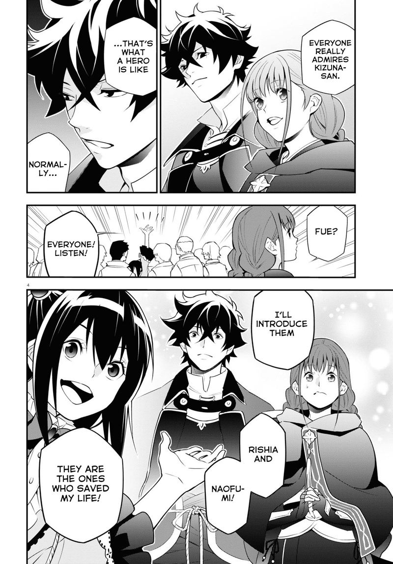 Tate No Yuusha No Nariagari 69 4