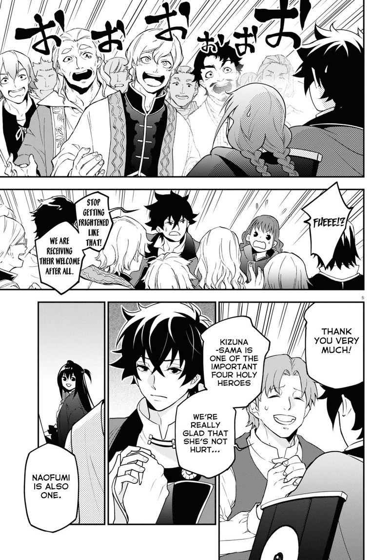 Tate No Yuusha No Nariagari 69 5