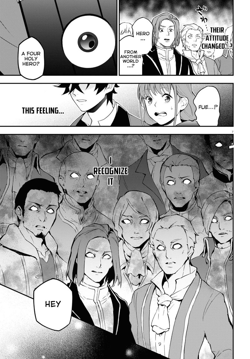 Tate No Yuusha No Nariagari 69 7