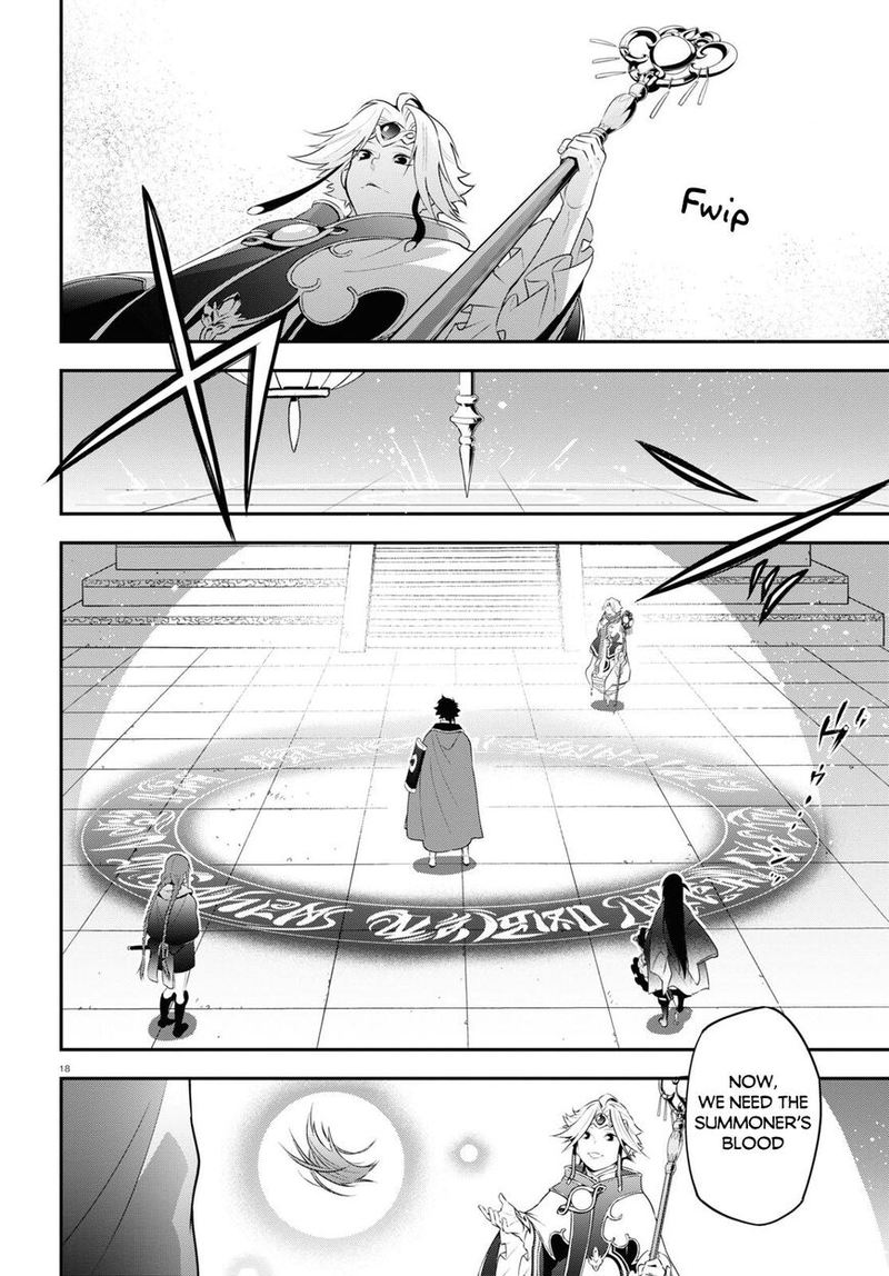 Tate No Yuusha No Nariagari 70 20