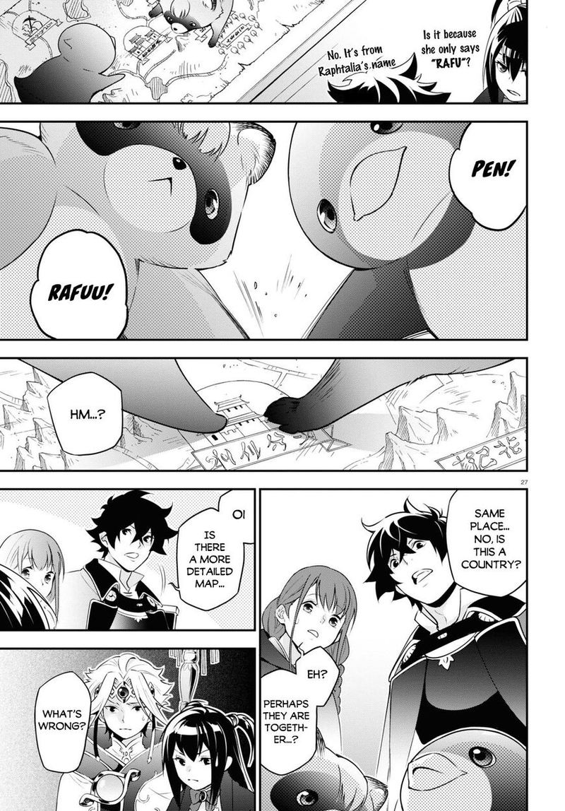 Tate No Yuusha No Nariagari 70 29