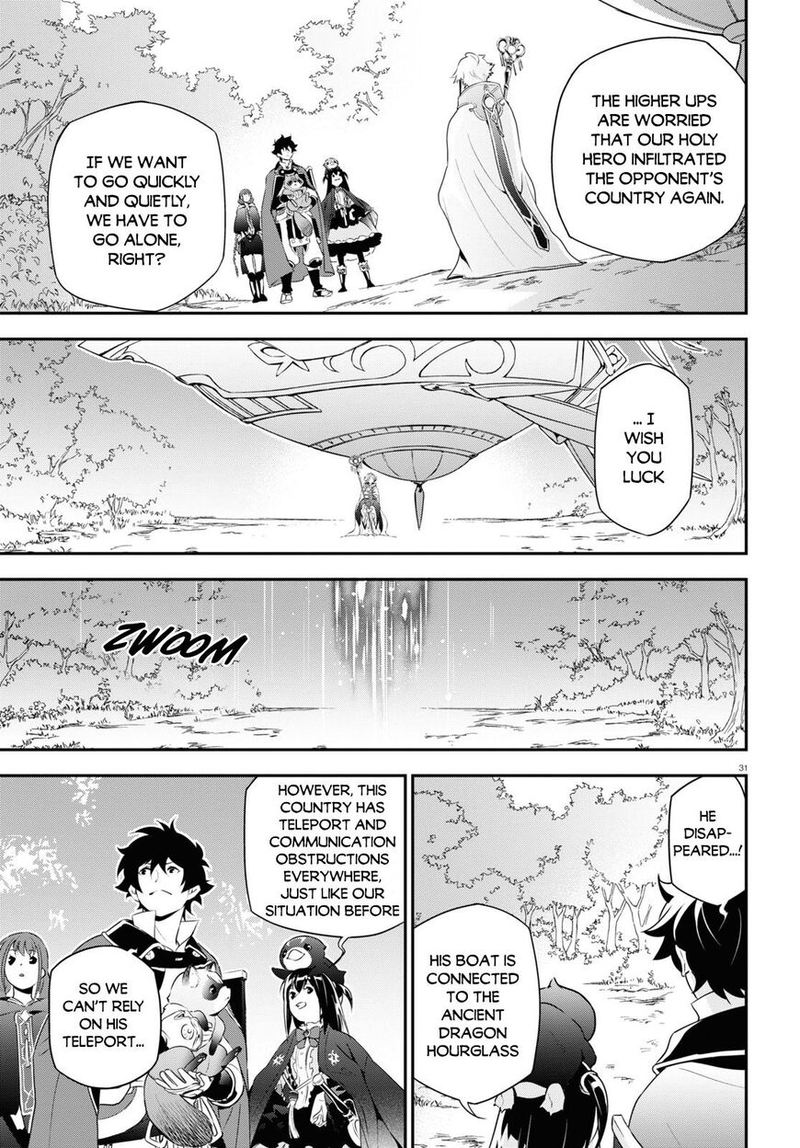 Tate No Yuusha No Nariagari 70 33