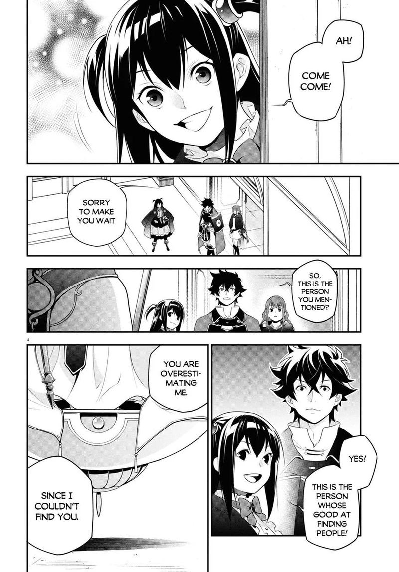 Tate No Yuusha No Nariagari 70 6