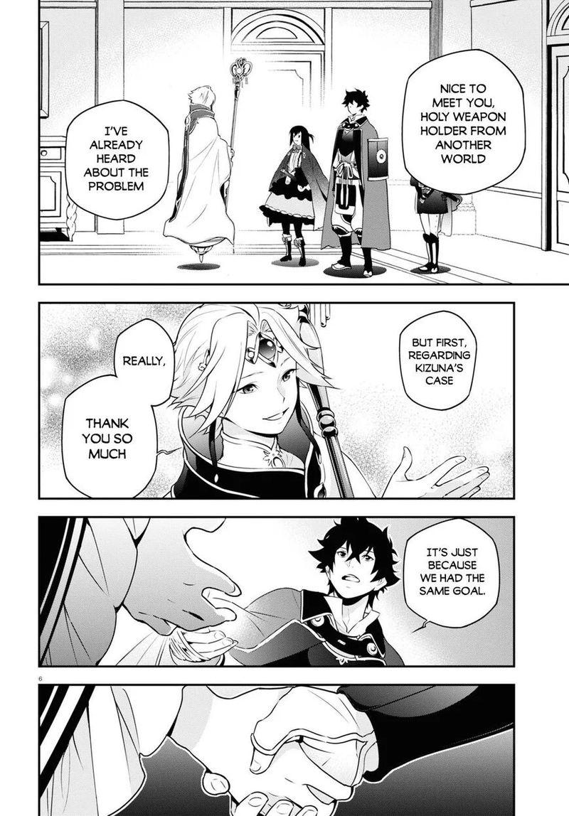 Tate No Yuusha No Nariagari 70 8