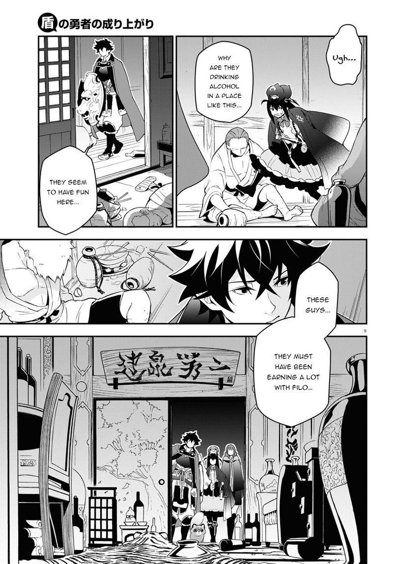 Tate No Yuusha No Nariagari 71 13