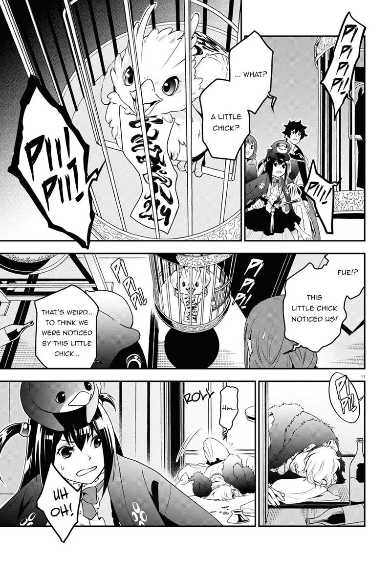 Tate No Yuusha No Nariagari 71 15