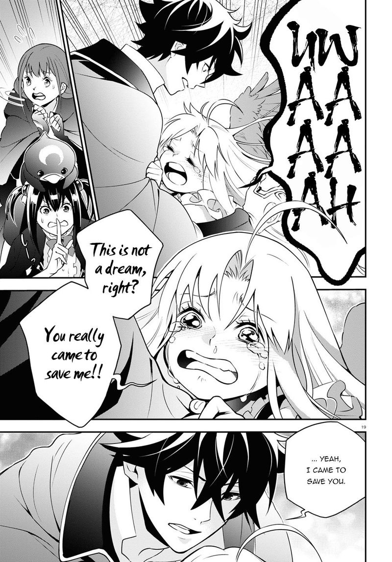 Tate No Yuusha No Nariagari 71 23
