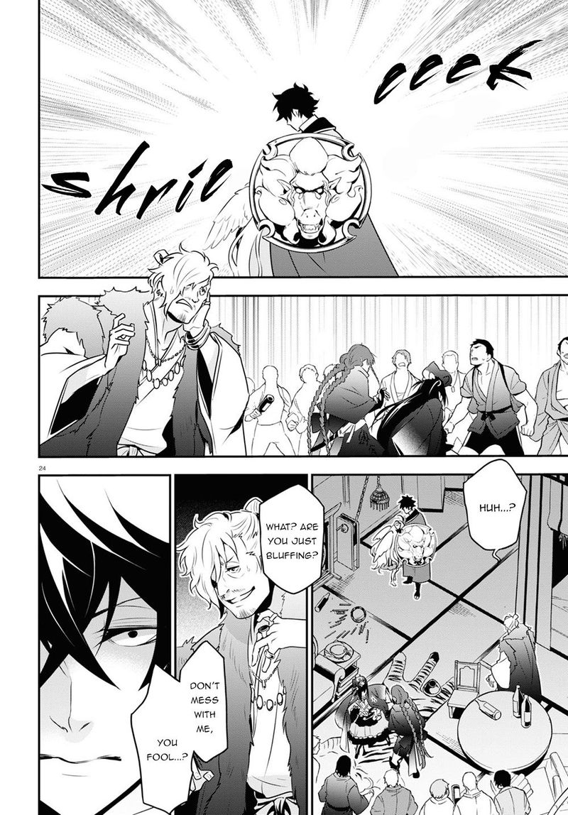 Tate No Yuusha No Nariagari 71 28