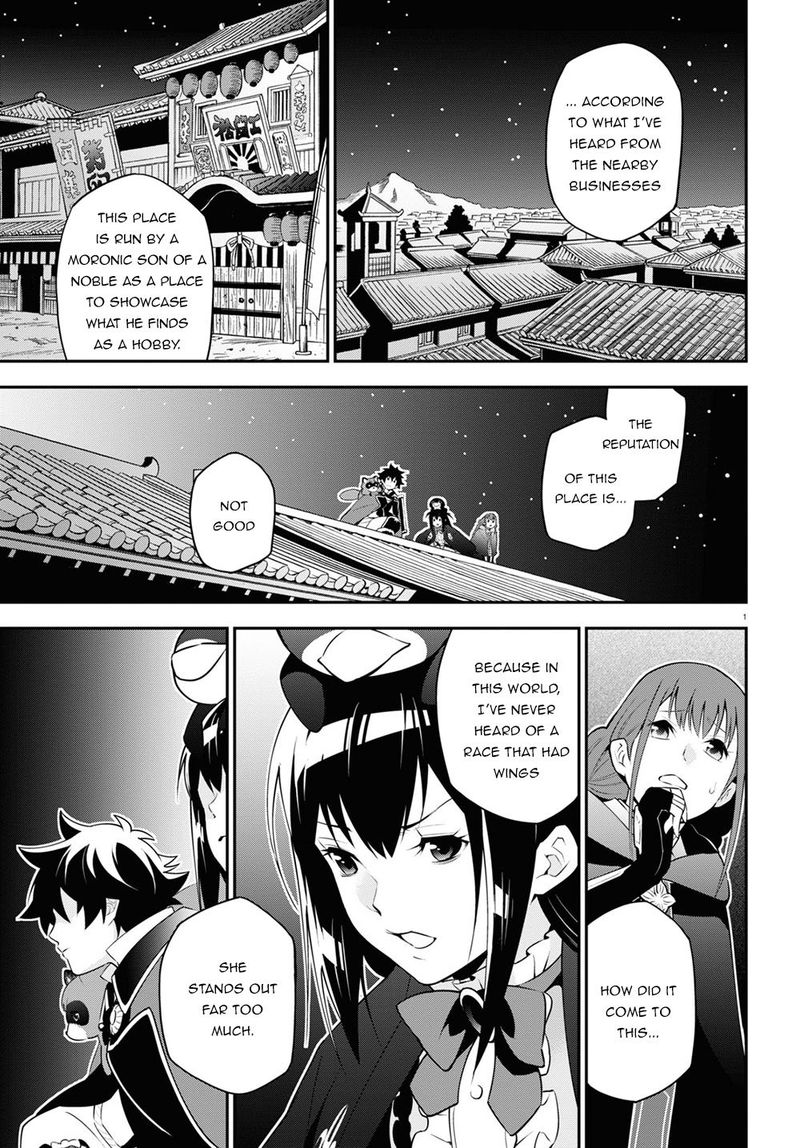 Tate No Yuusha No Nariagari 71 5