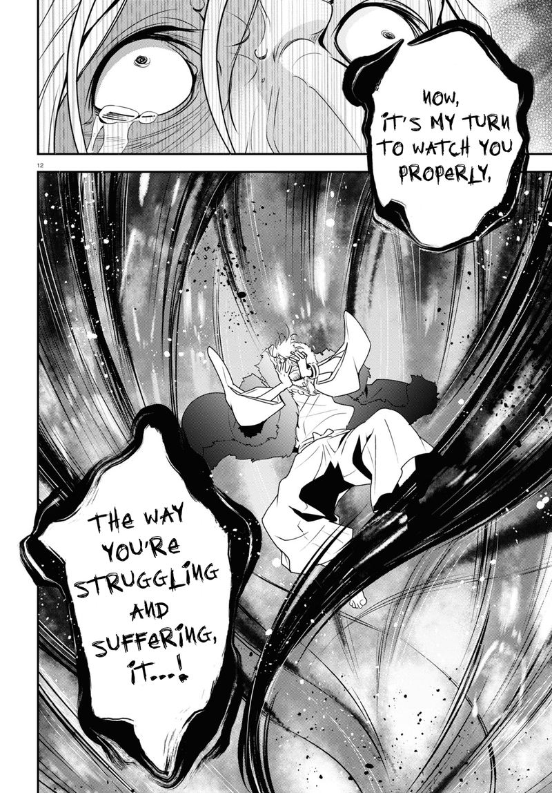 Tate No Yuusha No Nariagari 72 12