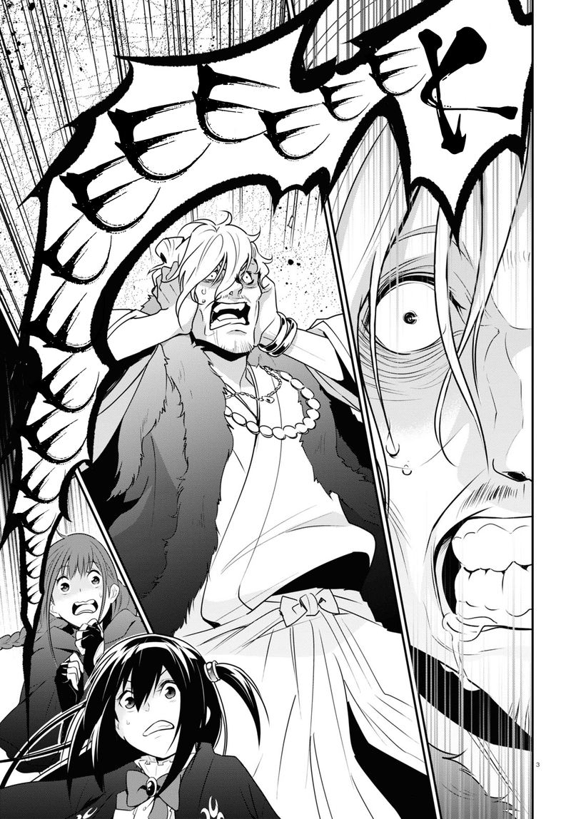 Tate No Yuusha No Nariagari 72 3