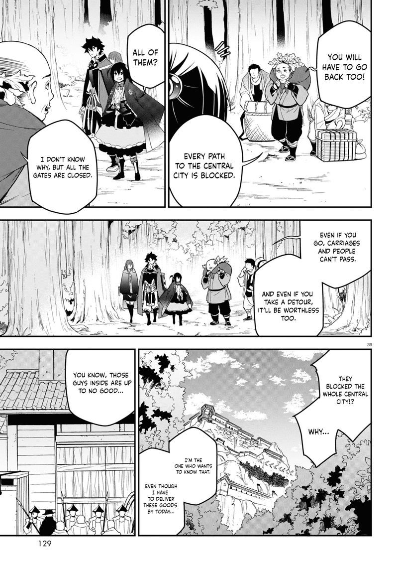 Tate No Yuusha No Nariagari 72 39