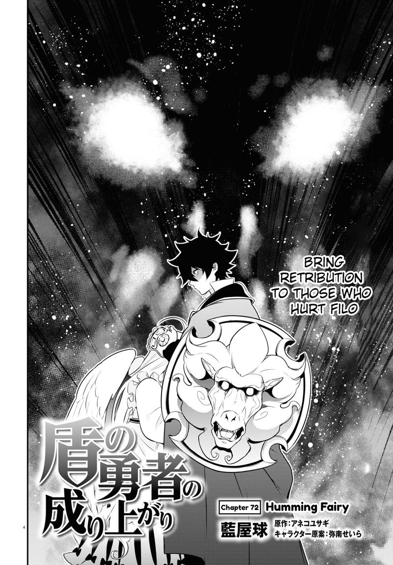 Tate No Yuusha No Nariagari 72 4