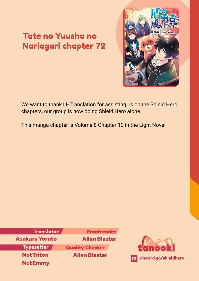 Tate No Yuusha No Nariagari 72 43