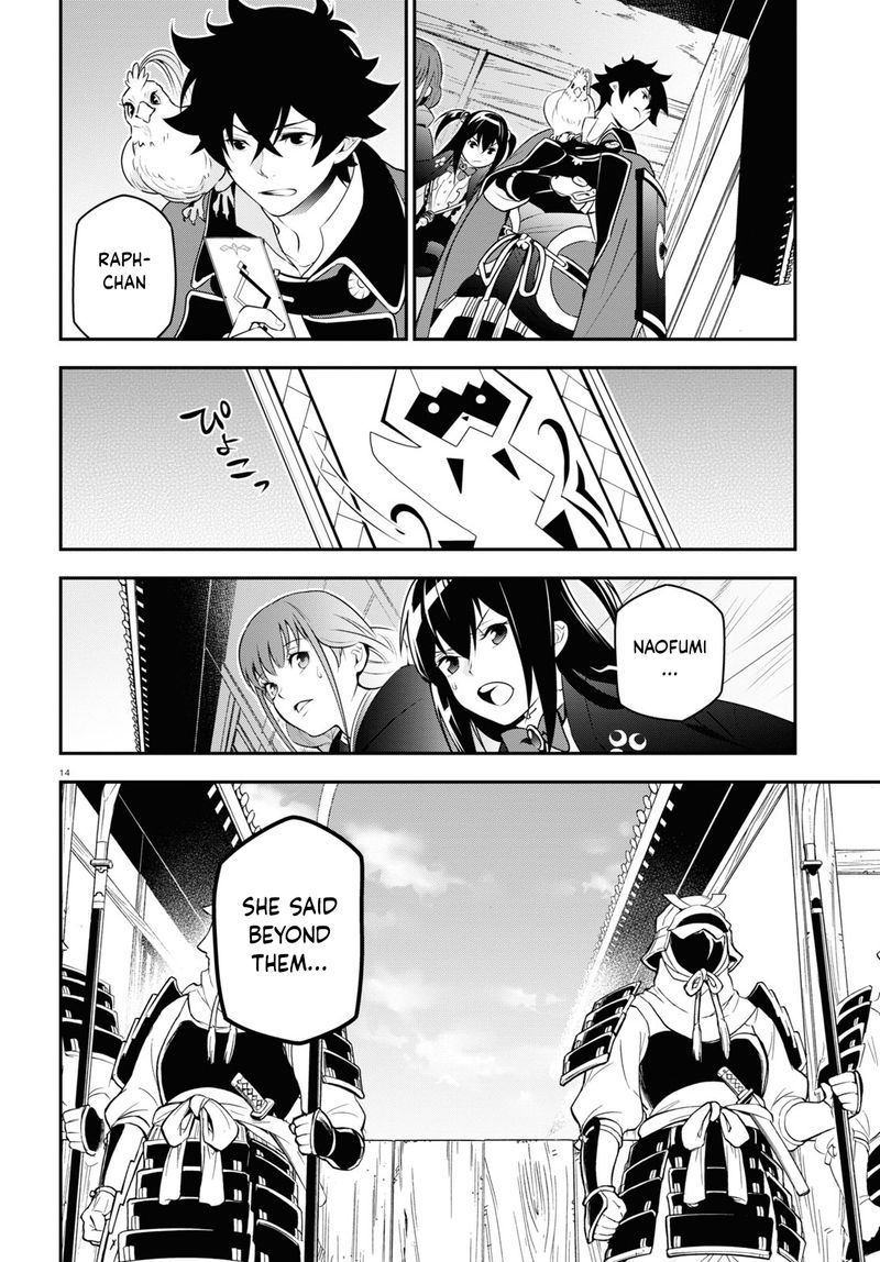 Tate No Yuusha No Nariagari 73 14
